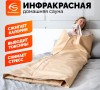 Термоодеяло для обертывания и инфракрасной сауны EcoSapiens S283_bg Infrasauna 220х180 см бежевое