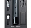 Набор для вина Xiaomi Huo Hou Electric Wine Bottle Opener Basic 4 шт. (HU0047)